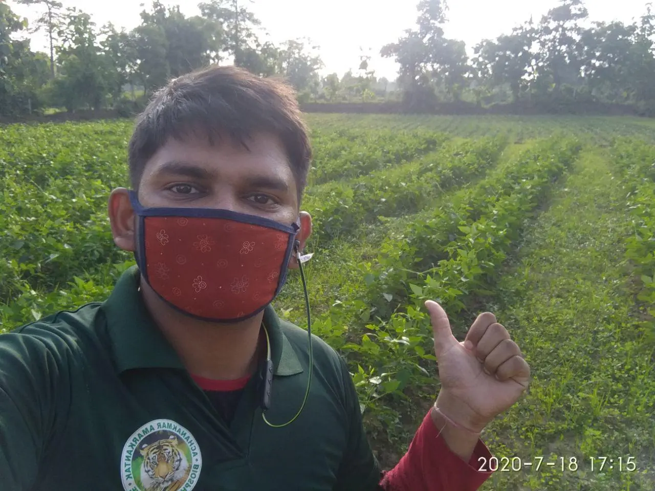 Student's Farm - photo 12