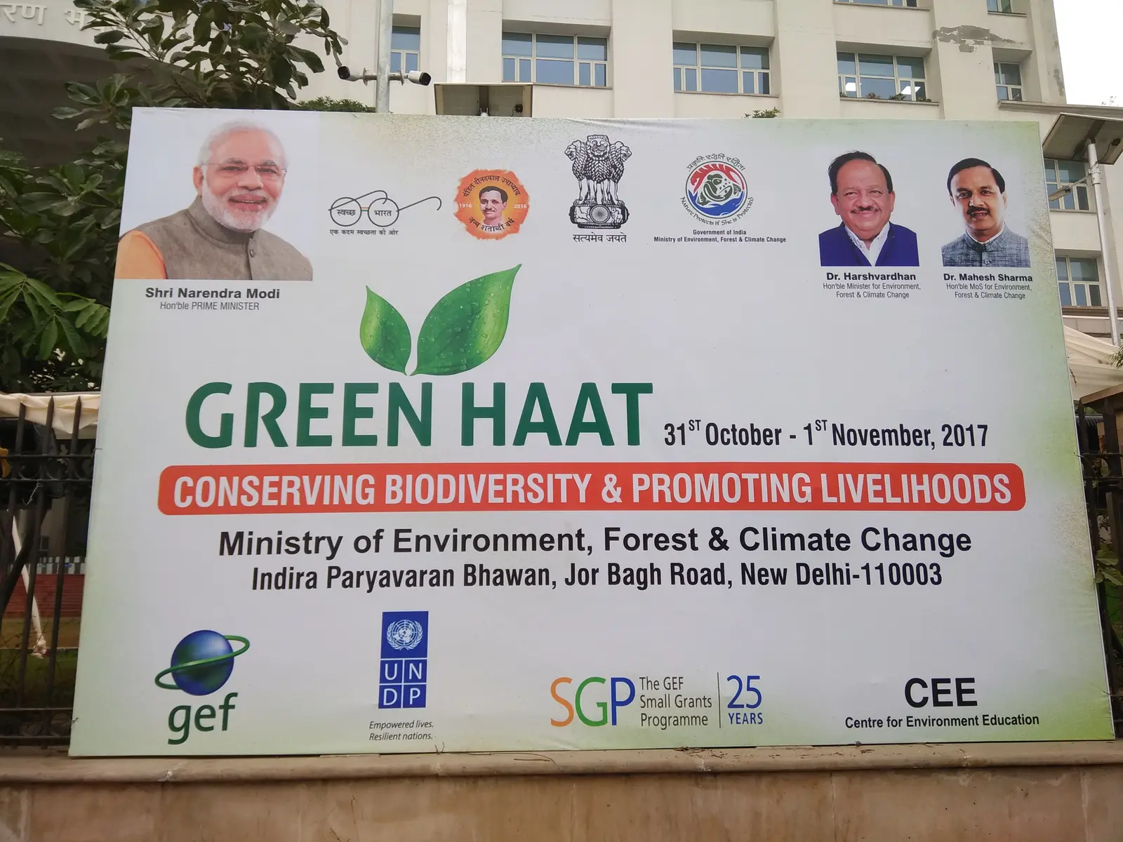 Green Haat, New Delhi