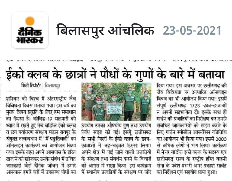Eco Club marks International Biodiversity Day