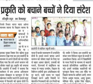 NATURE-BODIES-FOUNDATION-WORK-MEDIA-COVERAGE-2018 (4)