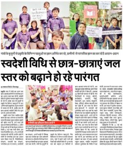 NATURE-BODIES-FOUNDATION-WORK-MEDIA-COVERAGE-2019 (10)