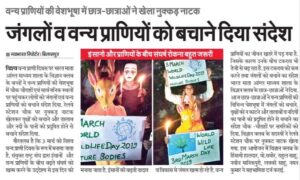 NATURE-BODIES-FOUNDATION-WORK-MEDIA-COVERAGE-2019 (11)