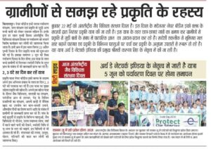 NATURE-BODIES-FOUNDATION-WORK-MEDIA-COVERAGE-2019 (12)