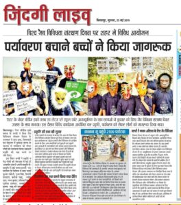 NATURE-BODIES-FOUNDATION-WORK-MEDIA-COVERAGE-2019 (13)