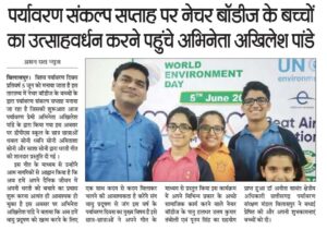 NATURE-BODIES-FOUNDATION-WORK-MEDIA-COVERAGE-2019 (16)