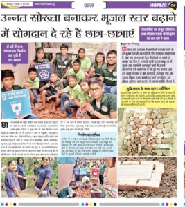 NATURE-BODIES-FOUNDATION-WORK-MEDIA-COVERAGE-2019 (17)