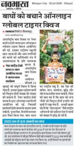 NATURE-BODIES-FOUNDATION-WORK-MEDIA-COVERAGE-2020 (2)