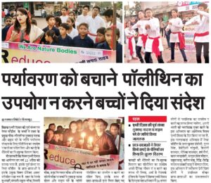 NATURE-BODIES-FOUNDATION-WORK-MEDIA-COVERAGE-2019 (3)