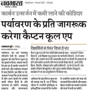 NATURE-BODIES-FOUNDATION-WORK-MEDIA-COVERAGE-2021 (11)