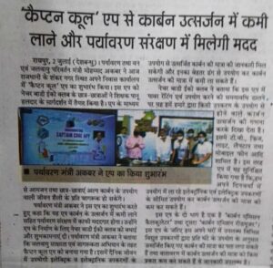 NATURE-BODIES-FOUNDATION-WORK-MEDIA-COVERAGE-2021 (13)