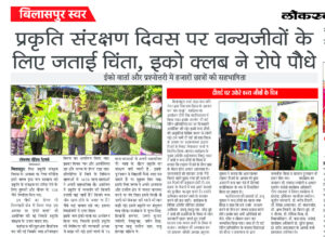 NATURE-BODIES-FOUNDATION-WORK-MEDIA-COVERAGE-2021 (15)