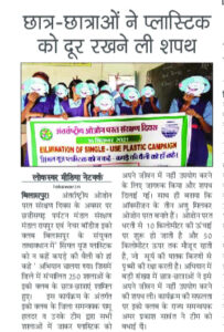 NATURE-BODIES-FOUNDATION-WORK-MEDIA-COVERAGE-2021 (17)