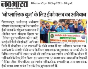 NATURE-BODIES-FOUNDATION-WORK-MEDIA-COVERAGE-2021 (18)