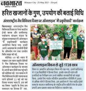 NATURE-BODIES-FOUNDATION-WORK-MEDIA-COVERAGE-2021 (2)