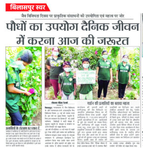 NATURE-BODIES-FOUNDATION-WORK-MEDIA-COVERAGE-2021 (3)