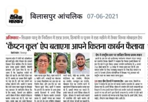 NATURE-BODIES-FOUNDATION-WORK-MEDIA-COVERAGE-2021 (4)