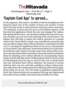 NATURE-BODIES-FOUNDATION-WORK-MEDIA-COVERAGE-2021 (6)