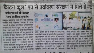 NATURE-BODIES-FOUNDATION-WORK-MEDIA-COVERAGE-2021 (7)