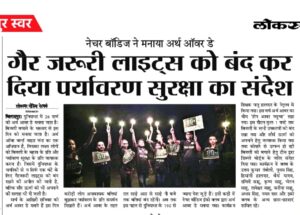 NATURE-BODIES-FOUNDATION-WORK-MEDIA-COVERAGE-2022 (2)