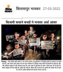 NATURE-BODIES-FOUNDATION-WORK-MEDIA-COVERAGE-2022 (4)