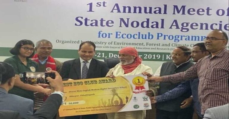 Winner of the National Level Best Eco Club Award By MOEF&CC